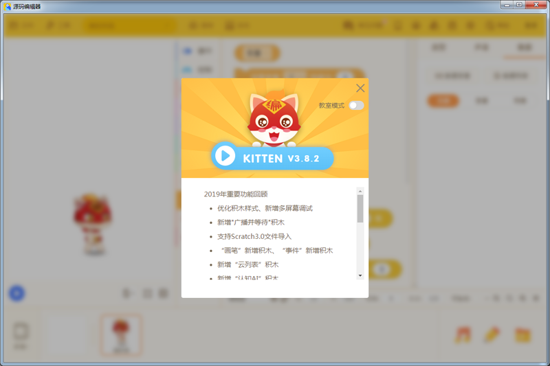 Դ༭Kitten4.0ͼ5