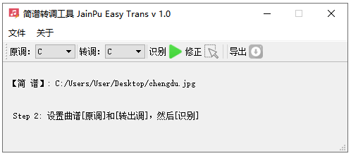 Jianpu Easy Trans截图3 Jianpu Easy Trans截图3