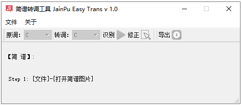 Jianpu Easy Trans截图1 Jianpu Easy Trans截图1
