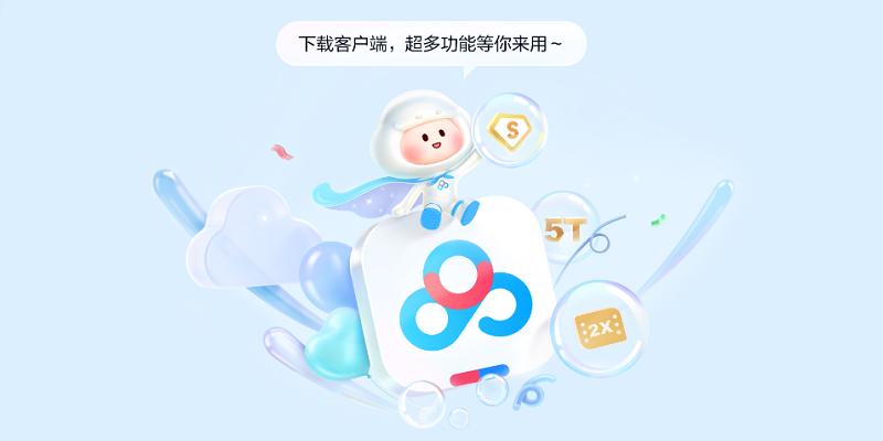 �ٶ����̽�ͼ9