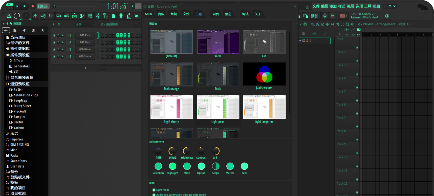 FruityLoops Studio Producer Editionͼ2