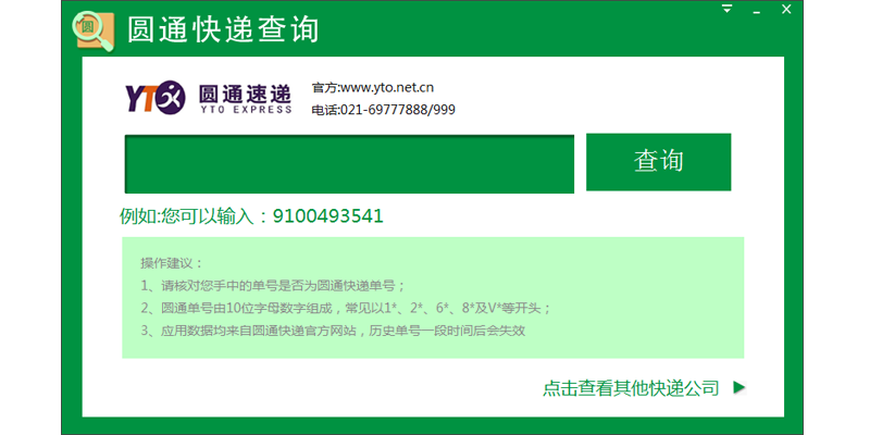 Բͨ��ݲ�ѯ��ͼ1