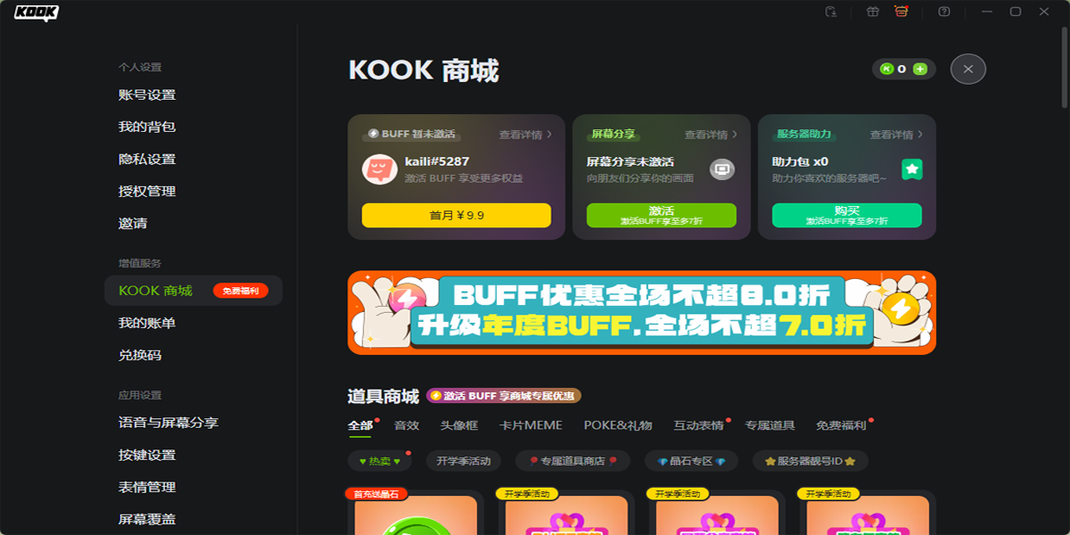 KOOK(ԭ)ͼ6