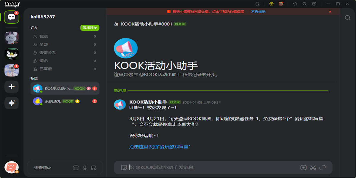 KOOK(ԭ)ͼ3
