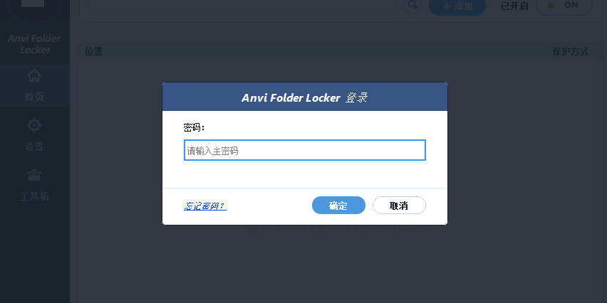 Anvi Folder Lockerͼ3