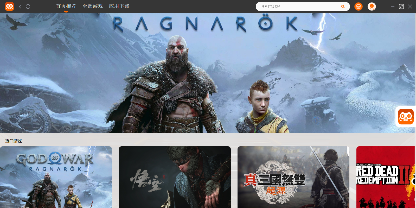 麻吉云游截图1 麻吉云游截图1