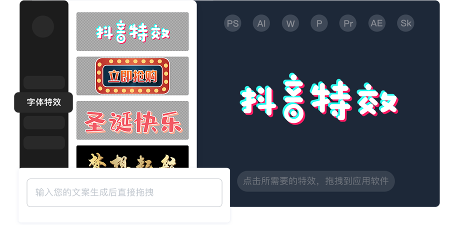 iFonts字体助手截图3 iFonts字体助手截图3