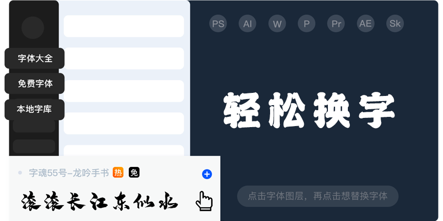 iFonts字体助手截图1 iFonts字体助手截图1