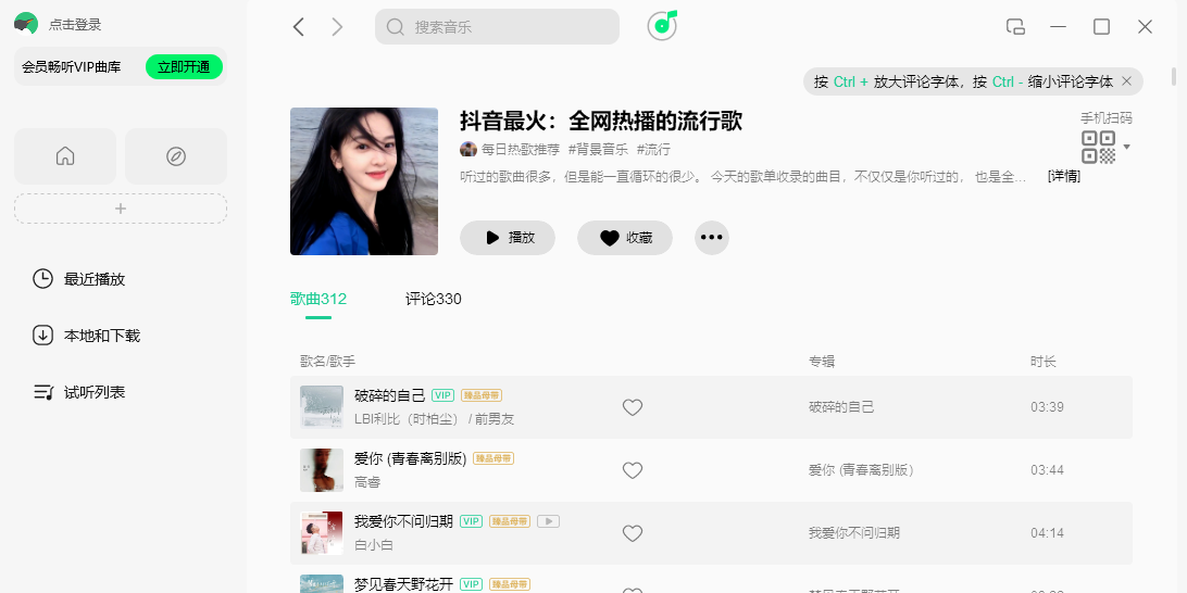 QQֵ԰ͼ1