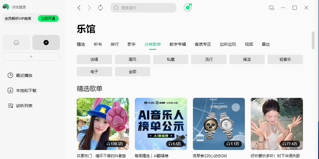 QQֵ԰ͼ7