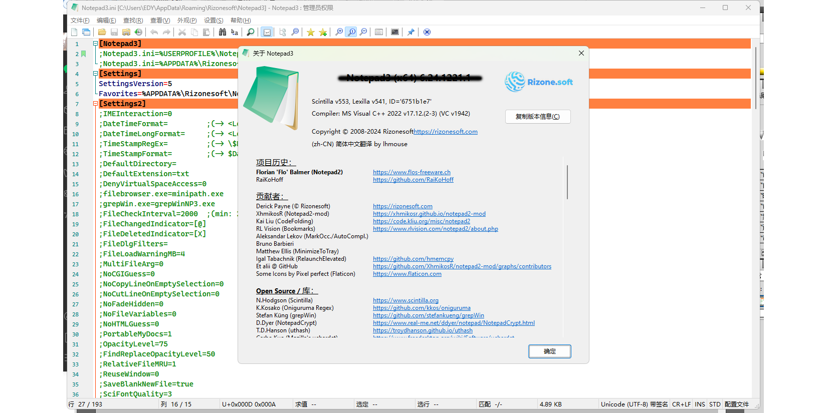 Notepad3(߼ı༭) x64ͼ3