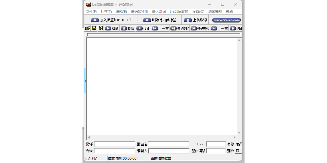 Lrcʱ༭ͼ1