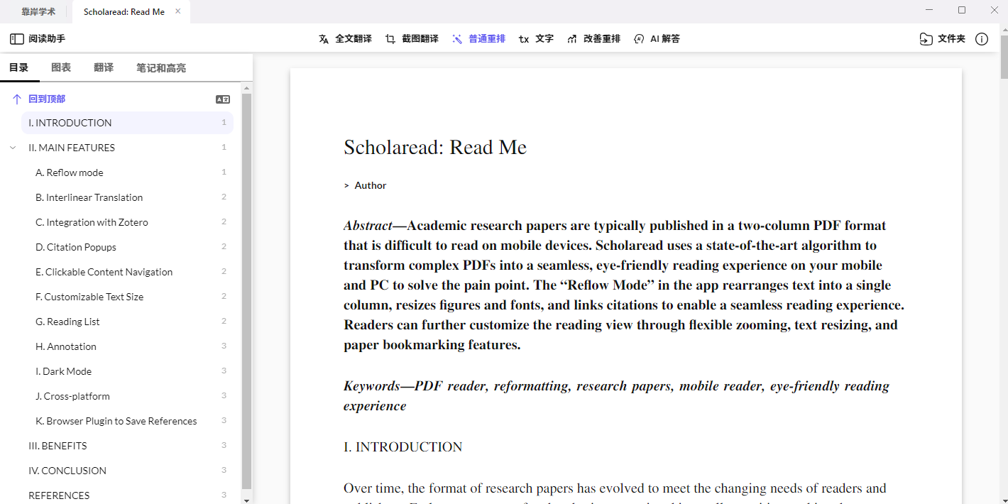 Scholareadѧ64λͼ4