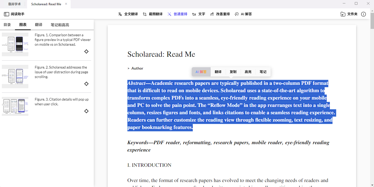 Scholareadѧ64λͼ3
