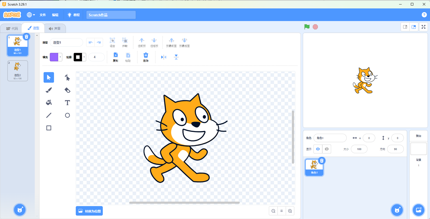 Scratch 3ͼ2