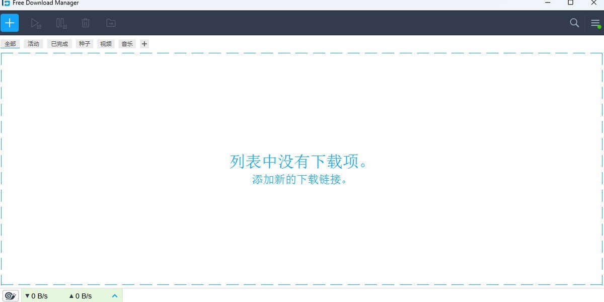 Free Download Managerͼ1