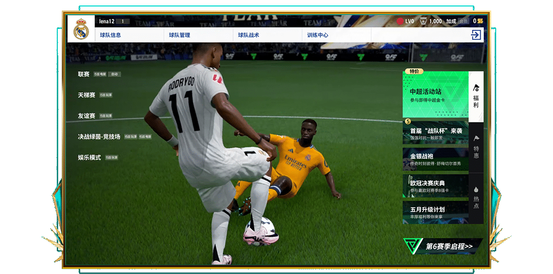 FC Onlineͼ9