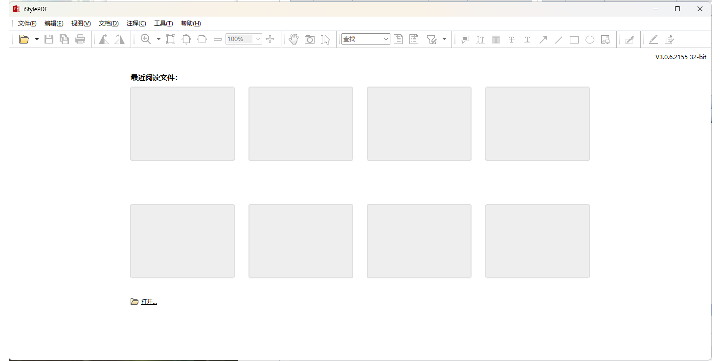 iStylePDFͼ2