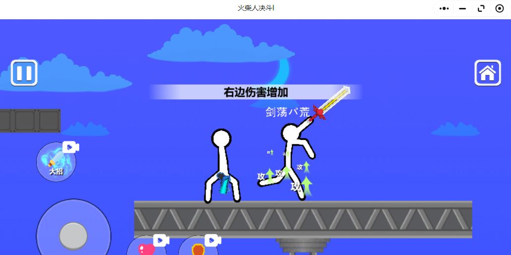 ˾I΢СϷ԰ͼ4