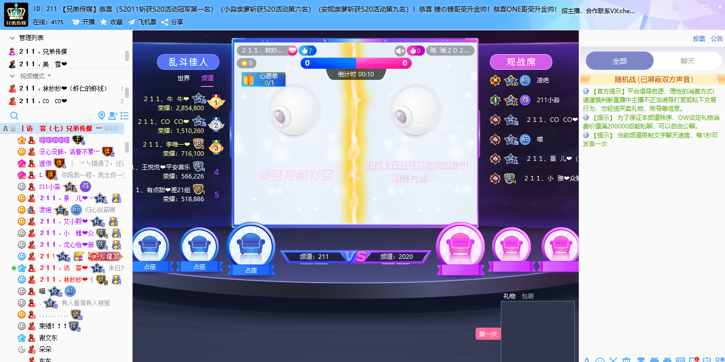 iSpeakͼ6