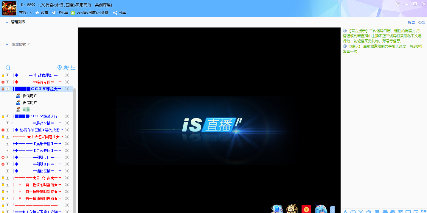 iSpeakͼ5