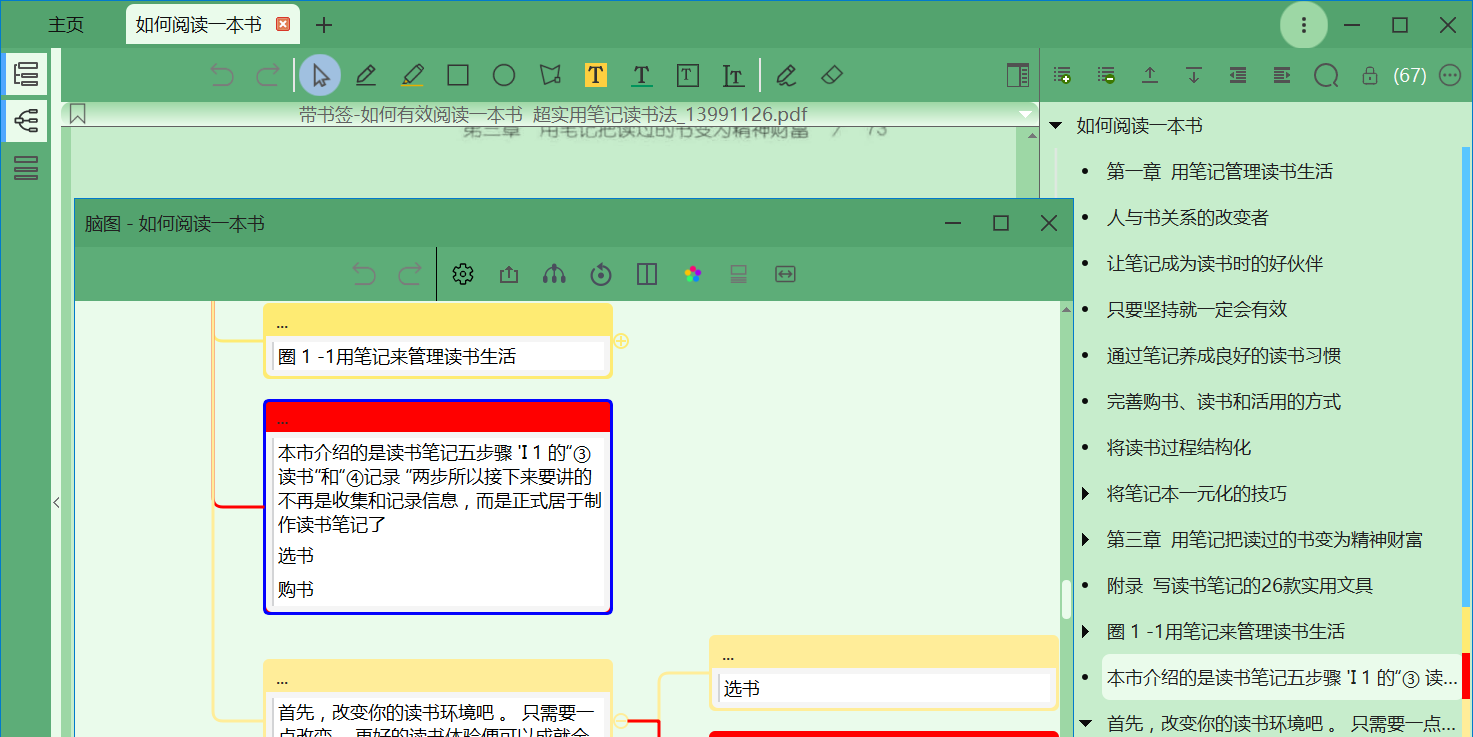 BookxNote Pro64λͼ6