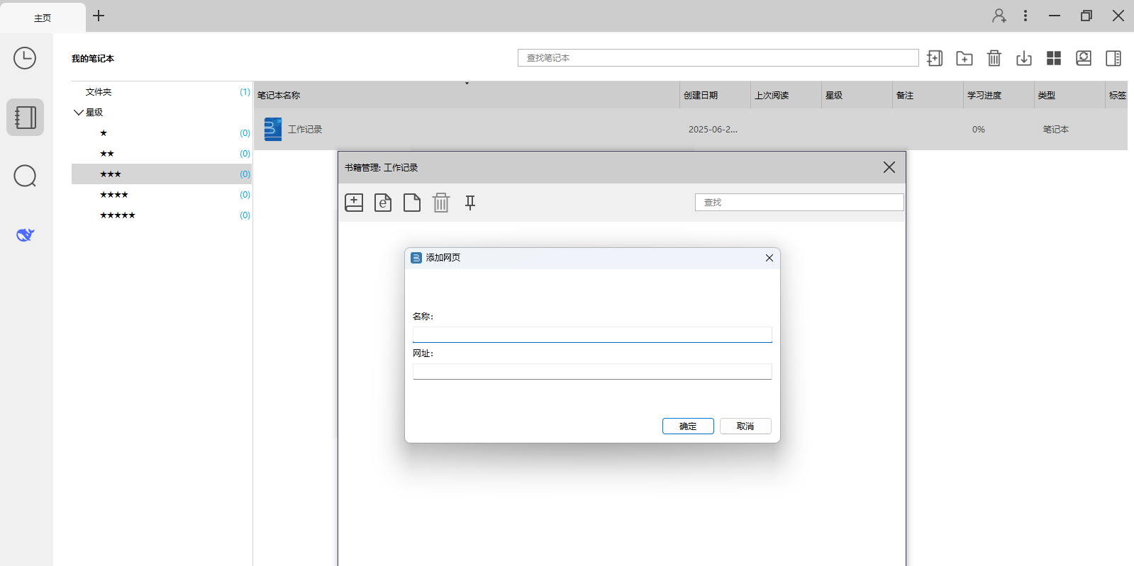 BookxNote Pro64λͼ1