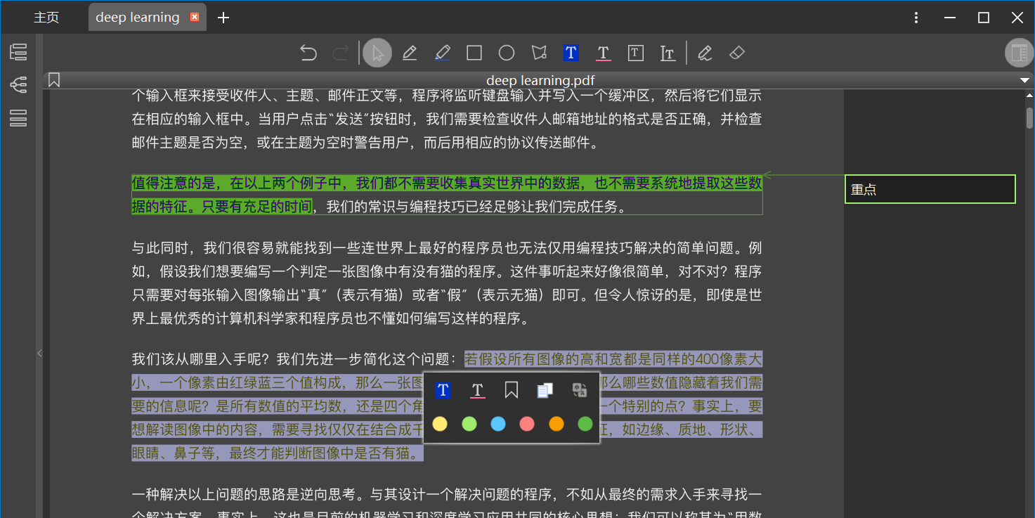 BookxNote Pro64λͼ5