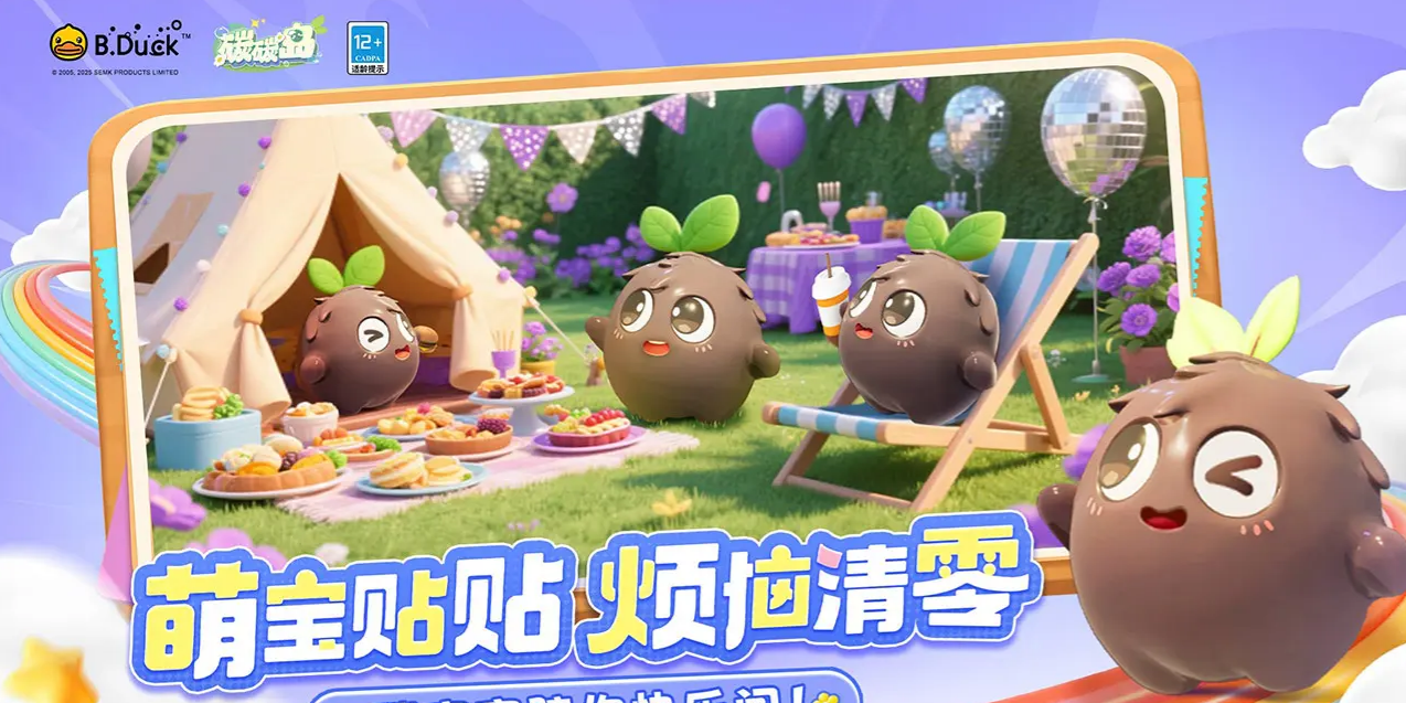 ̼̼ε԰ͼ4