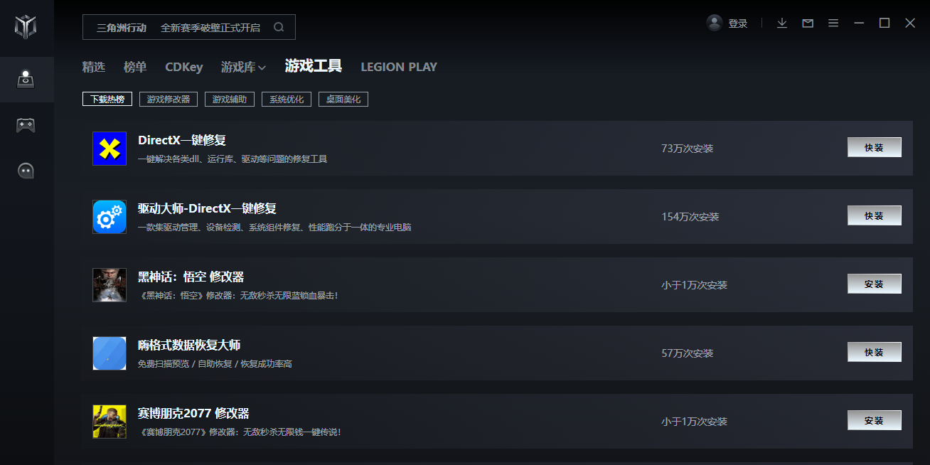 Legion Zone Liteͼ6