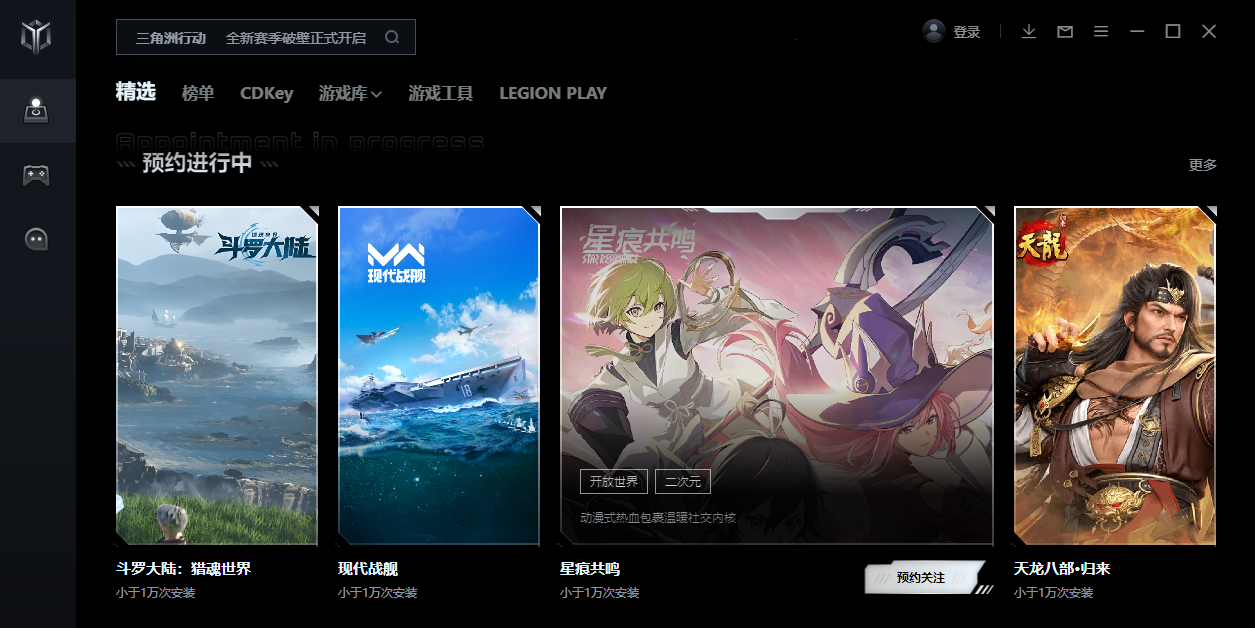Legion Zone Liteͼ3
