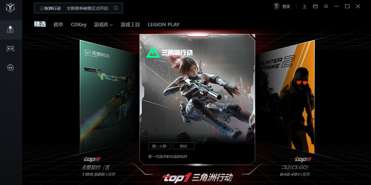 Legion Zone Liteͼ2