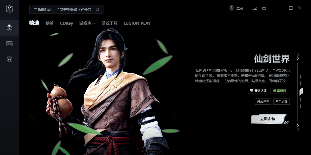 Legion Zone Liteͼ4