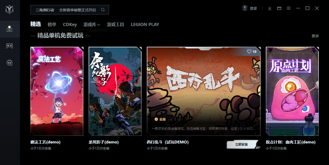 Legion Zone Liteͼ7
