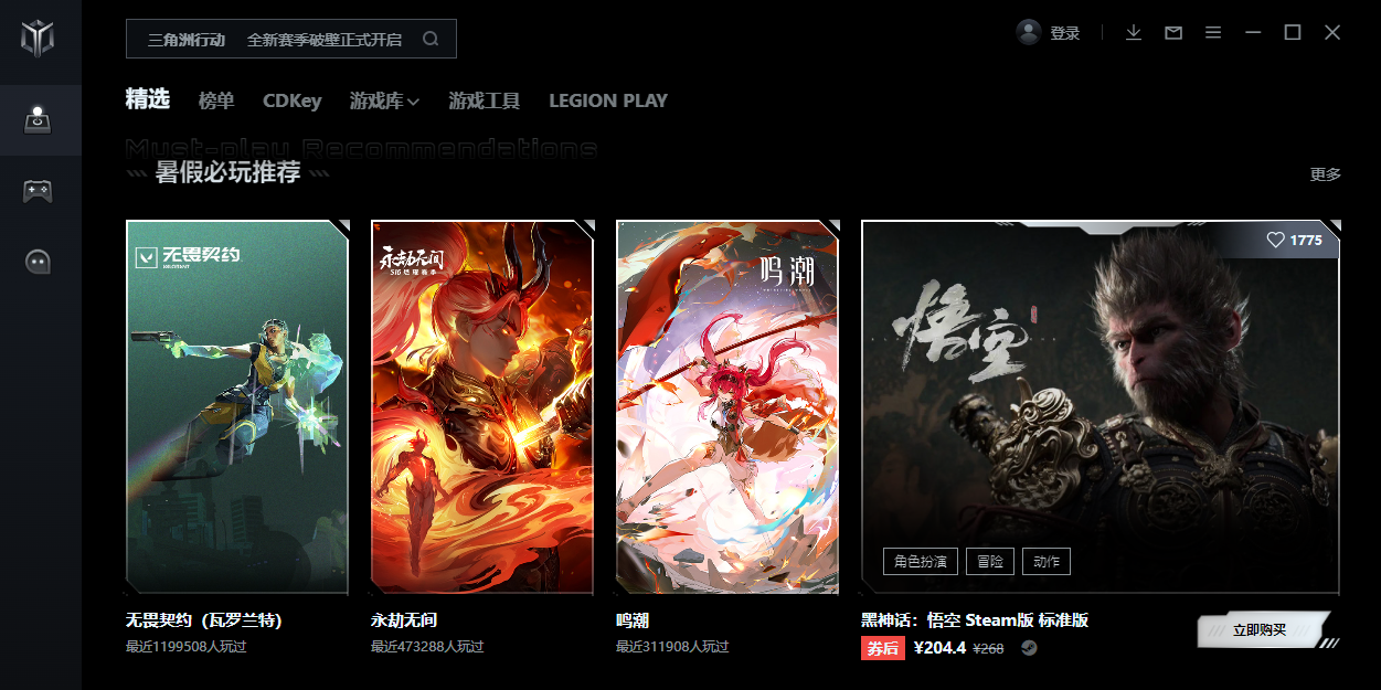 Legion Zone Liteͼ9