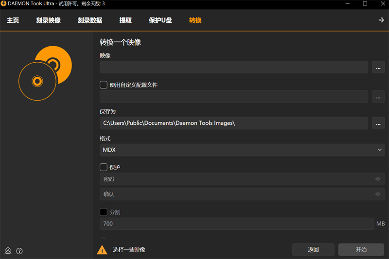 DAEMON Tools Ultraͼ3