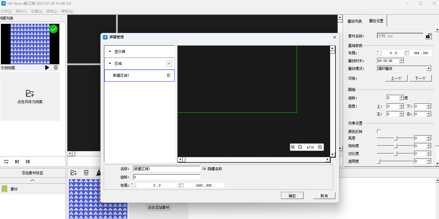 HD Showý岥ͼ3