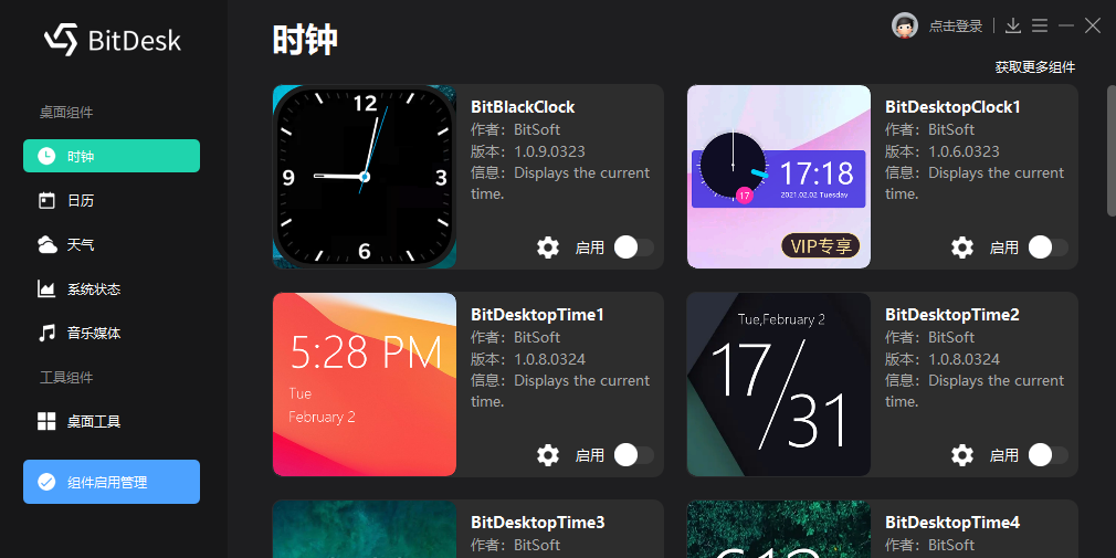 BitDeskͼ3