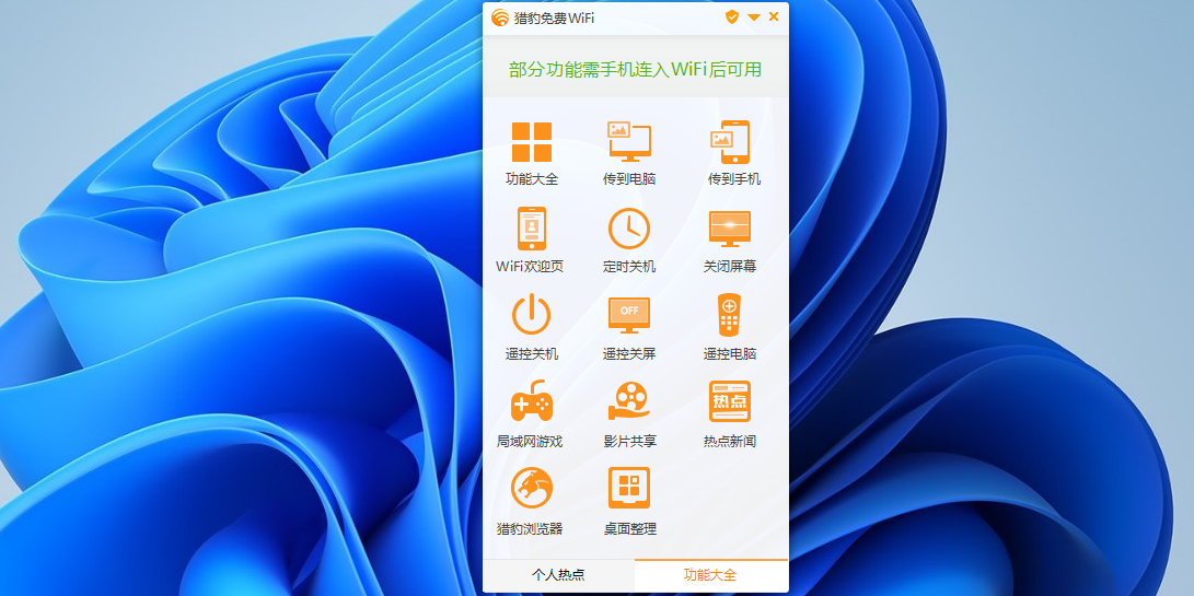 ԱWiFiͼ2