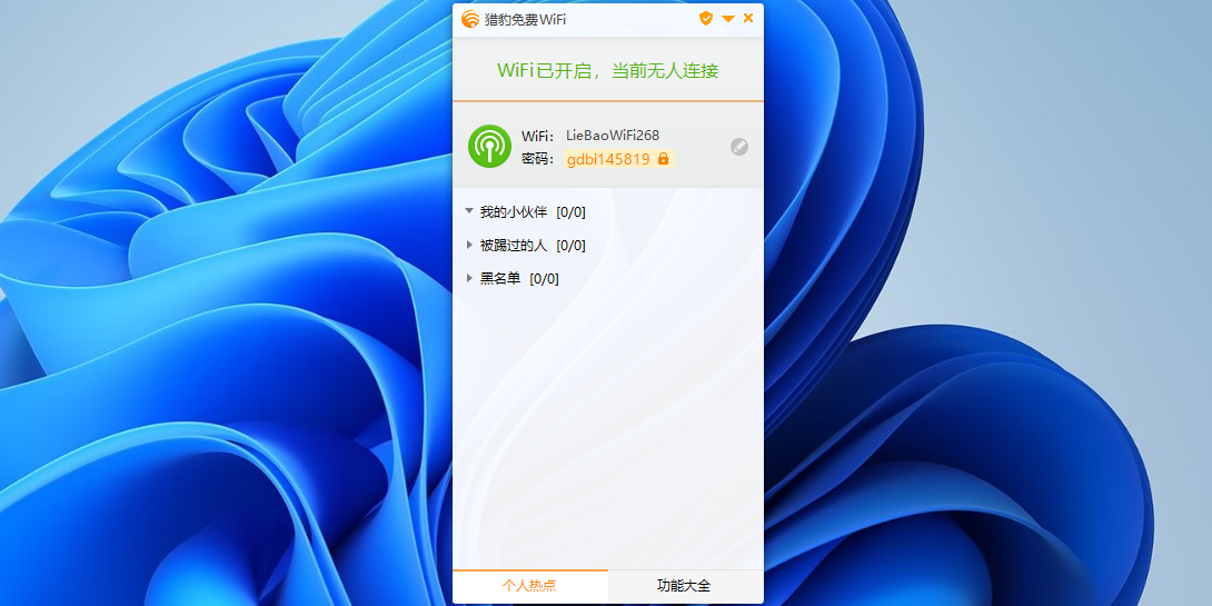 ԱWiFiͼ1