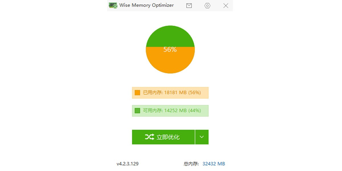 Wise Memory Optimizerͼ1