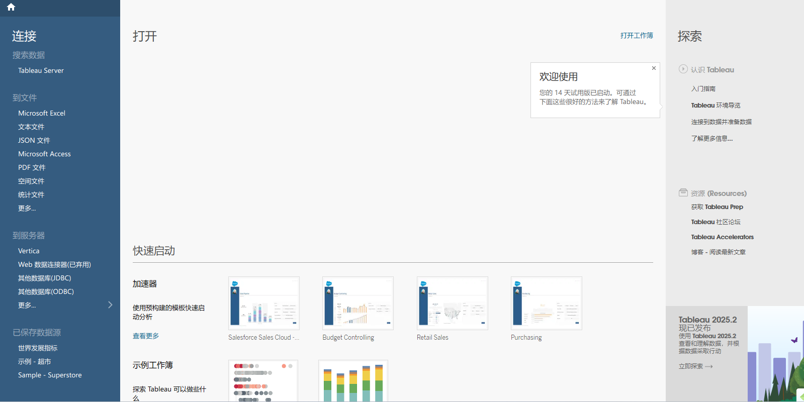 Tableau Desktopͼ1