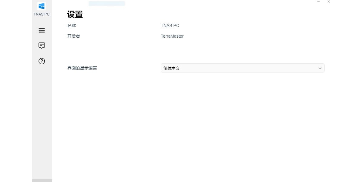 TNAS PCͼ2