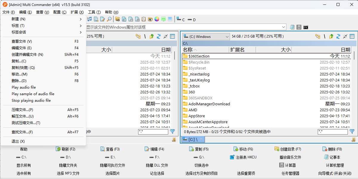 MultiCommanderͼ3