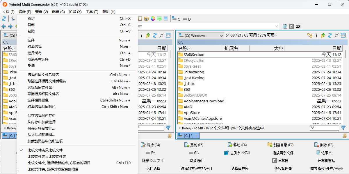 MultiCommanderͼ1