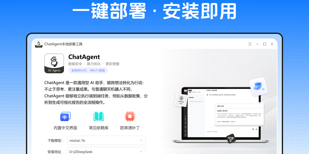 ChatAgentز𹤾߽ͼ1
