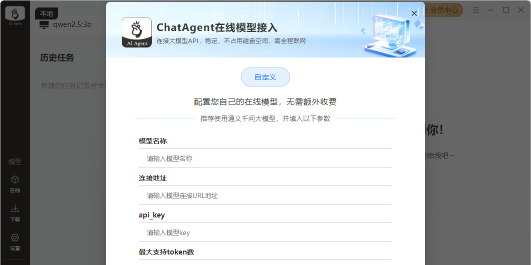 ChatAgentز𹤾߽ͼ8