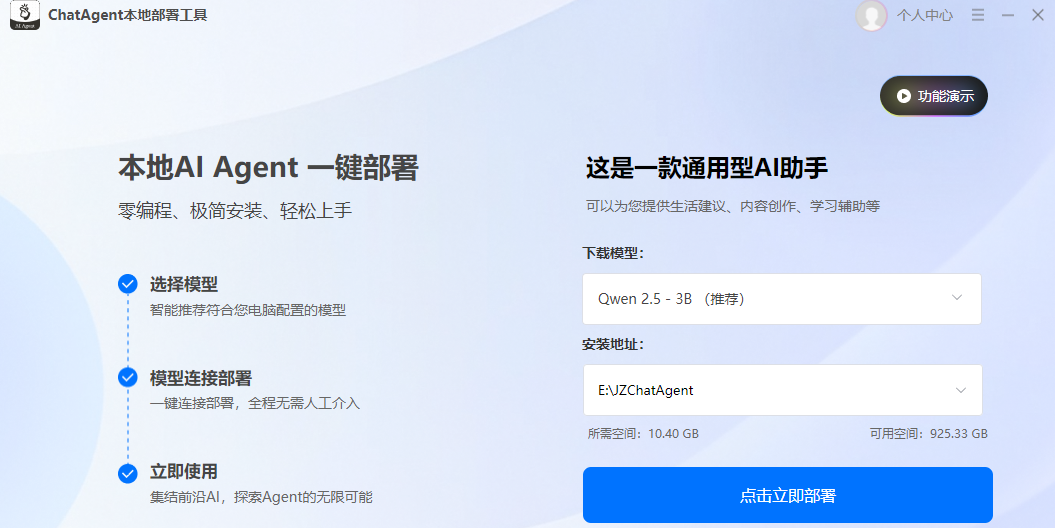 ChatAgentز𹤾߽ͼ6