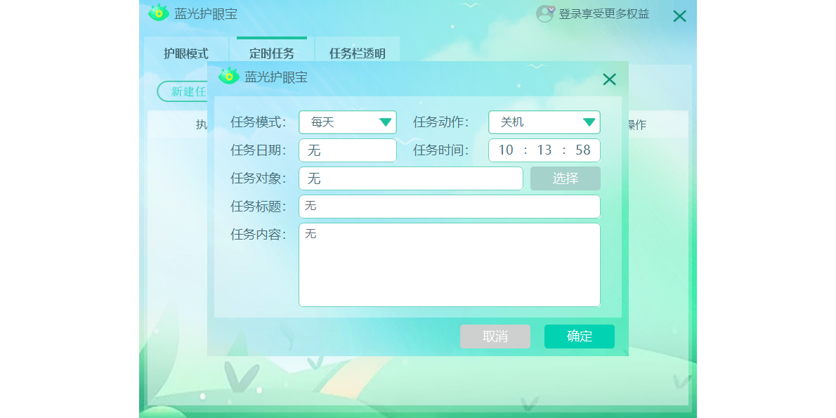 ⻤۱ͼ2