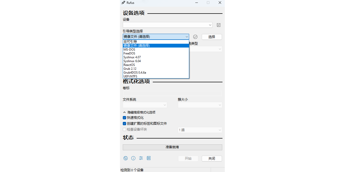 Rufusͼ1